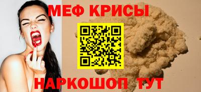 круглые Свободный