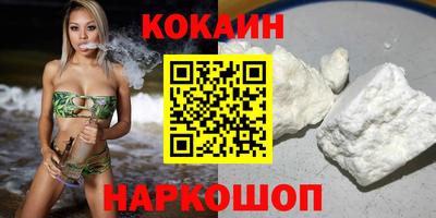 мефедрон VHQ Северобайкальск