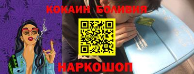 мефедрон VHQ Северобайкальск