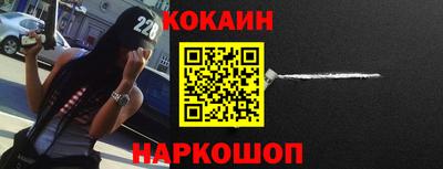 герыч Севастополь