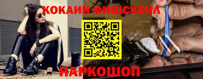 мефедрон VHQ Северобайкальск