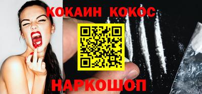 мефедрон VHQ Северобайкальск