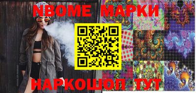мефедрон VHQ Северобайкальск