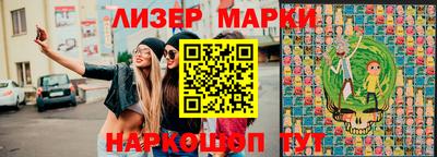 круглые Свободный