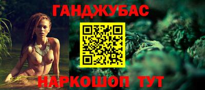 мефедрон VHQ Северобайкальск