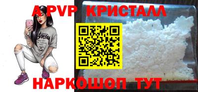 круглые Свободный