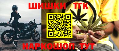 герыч Севастополь