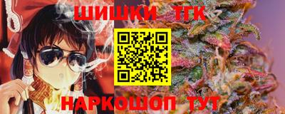герыч Севастополь