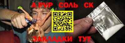 мефедрон VHQ Северобайкальск