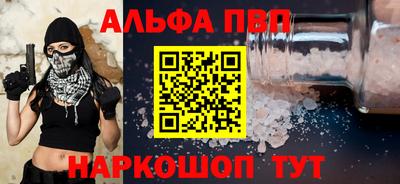 мефедрон VHQ Северобайкальск