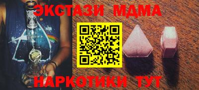 мефедрон VHQ Северобайкальск