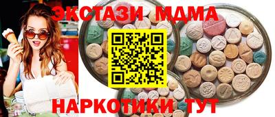 герыч Севастополь