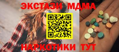герыч Севастополь