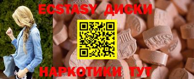 мефедрон VHQ Северобайкальск
