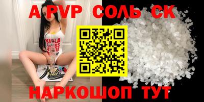 мефедрон VHQ Северобайкальск