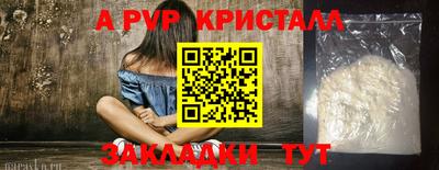 круглые Свободный
