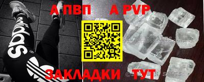 герыч Севастополь