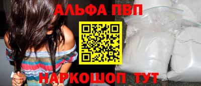 герыч Севастополь