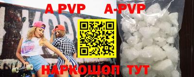 мефедрон VHQ Северобайкальск