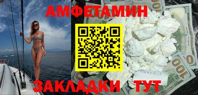герыч Севастополь