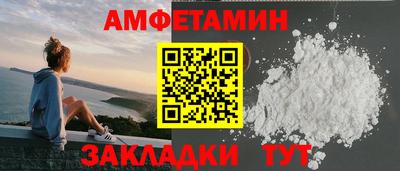 герыч Севастополь