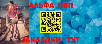 мефедрон VHQ Северобайкальск
