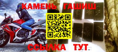 мефедрон VHQ Северобайкальск