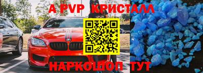 герыч Севастополь