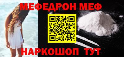 герыч Севастополь