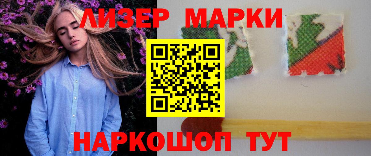 ЛСД экстази ecstasy  Вход с VPN  LSD-25 экстази ecstasy  Орехово-Зуево 