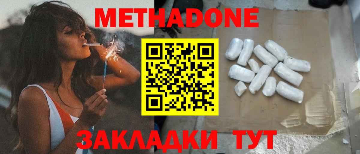 Конопля  Конопля  ГАШ  Орехово-Зуево  Вход с VPN  Меф МЯУ МЯУ   Сколько стоит 