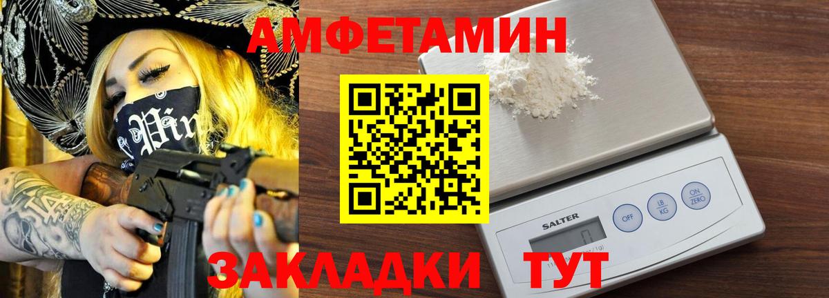Первитин витя  Вход с VPN  Первитин  Орехово-Зуево 