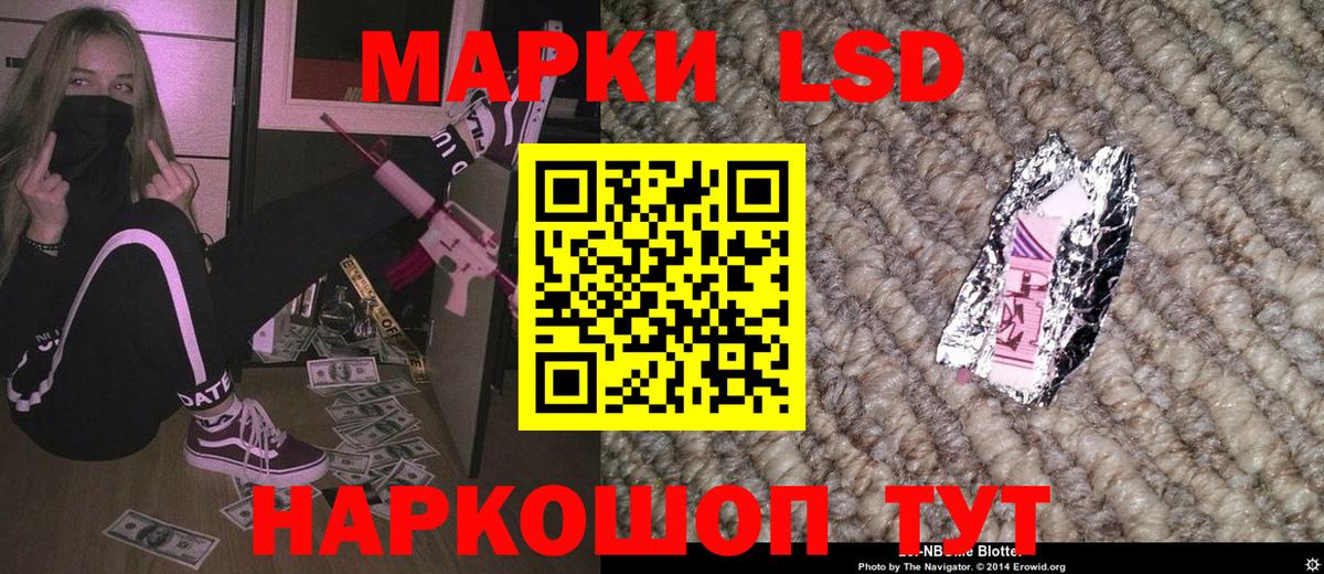 Альфа ПВП Орехово-Зуево