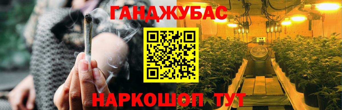 МАРИХУАНА SATIVA & INDICA  Канабис MAZAR  Вход с VPN  Марихуана Amnesia  Орехово-Зуево 