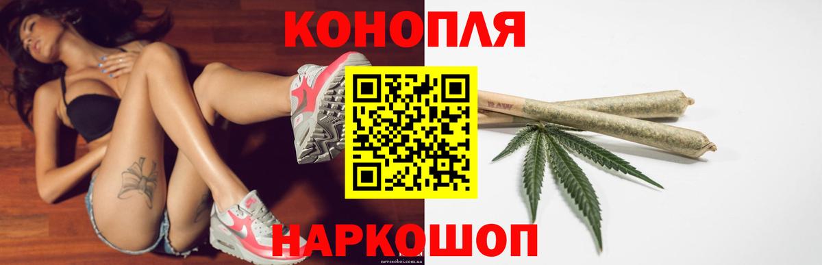 Шишки марихуана марихуана Орехово-Зуево